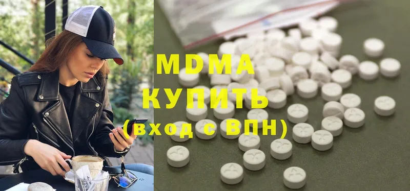 MDMA молли  Артёмовский 